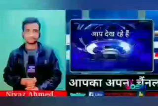 @public app #news_n_news