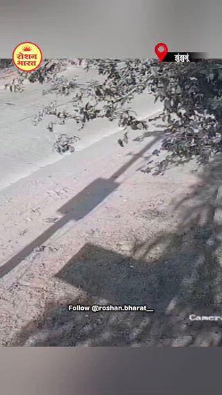 झुंझुनूं से इस वक्त की सबसे बड़ी खबर! चिड़ावा के रीको एरिया में एक दिल दहला देने वाला हादसा… सीसीटीवी में कैद वो पल, जिसने तीन नन्हीं बेटियों से उनका पिता छीन लिया।  यूपी निवासी नरेश कुमार, जो दही-बड़े बेचकर परिवार चलाते थे… सड़क किनारे जा रहे थे, तभी गैस सिलेंडरों से भरी पिकअप के चालक ने लापरवाही से गाड़ी को तेज़ी से पीछे लिया… और नरेश को पीछे के टायर से कुचल दिया।  कुछ ही सेकंड में सब खत्म… लोग मदद को दौड़े, अस्पताल ले जाया गया… लेकिन झुंझुनूं पहुंचते-पहुंचते डॉक्टरों ने नरेश को मृत घोषित कर दिया। घर में कमाने वाला एकमात्र सहारा भी चला गया।  परिवार का रो-रोकर बुरा हाल… सीसीटीवी फुटेज ने हादसे की पूरी सच्चाई सामने ला दी है।