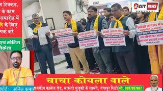 गंगापुर सिटी के ग्लोबल एकेडमी एंड एग्रीकल्चर स्कूल में स्वदेशी जागरण मंच द्वारा सेमिनार का आयोजन कर  स्वदेशी अपनाना एवं नशा मुक्ति पर दिलाया संकल्प