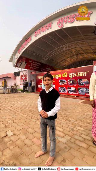 सतलोक आश्रम