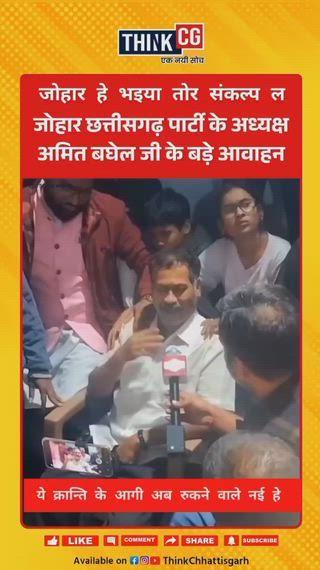 Post by Hariom .Vishwakarma . रीपोर्ट