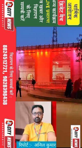 गंगापुर सिटी रेलवे स्टेशन प्लेटफार्म एवं परिसर अमृत भारतीय स्टेशन योजना के अंतर्गत का निखरा स्वरूप रंग बिरंगी लाइटों ने रेल यात्री एवं आमजन का मोहामन