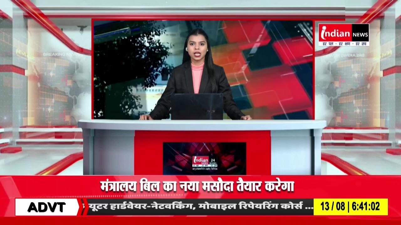 Durg पुलिस ने पकड़ा 11 लाख रुपए का गांजा।
Indian News
.
.
.
.
.
.
.
.
.
#Durg #police #drugs #indiannews #news #breakingnews #chhattisgarh #chhattisgarhnews #madhyapradesh #madhyapradeshnews #cg #cgnews #mp #mpnews #viral #video
#shorts
7415984153