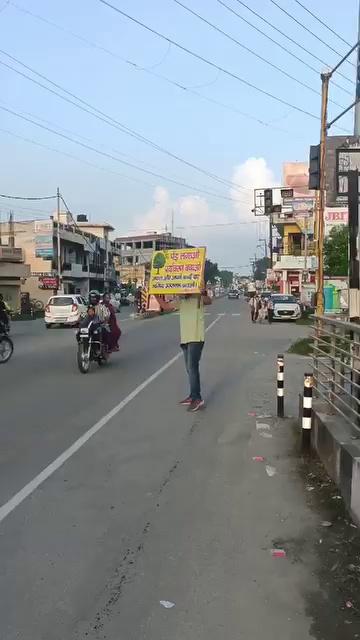 पांवटा साहिब शहर में लोगों को पर्यावरण को बचाने हेतु जागरूक कर रहे हैं यमुनानगर जगाधरी के रहने वाले श्री अमित वर्मा जी।
भारी धूप में लोगों को पर्यावरण बचाने का संदेश देते हुए इन्हें देखकर ऐसा लगा कि जैसे कोई पेड़ खुद को बचाने के लिए लोगों से अपील कर रहा हो।
आपके जज्बे और सोच को सलाम है सर।