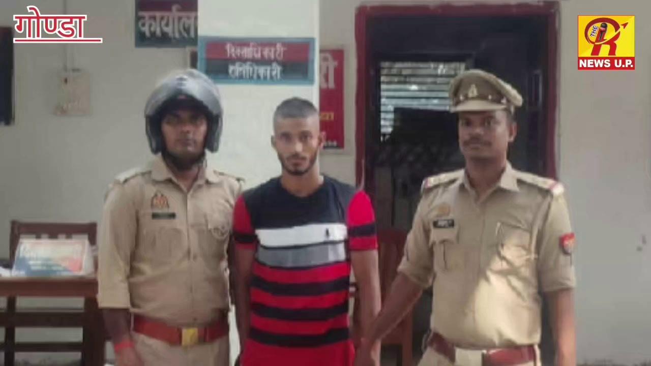 #परसपुर #राजाटोला हत्याकांड में फरार चल रहा नंदन सिंह भी गिरफ्तार