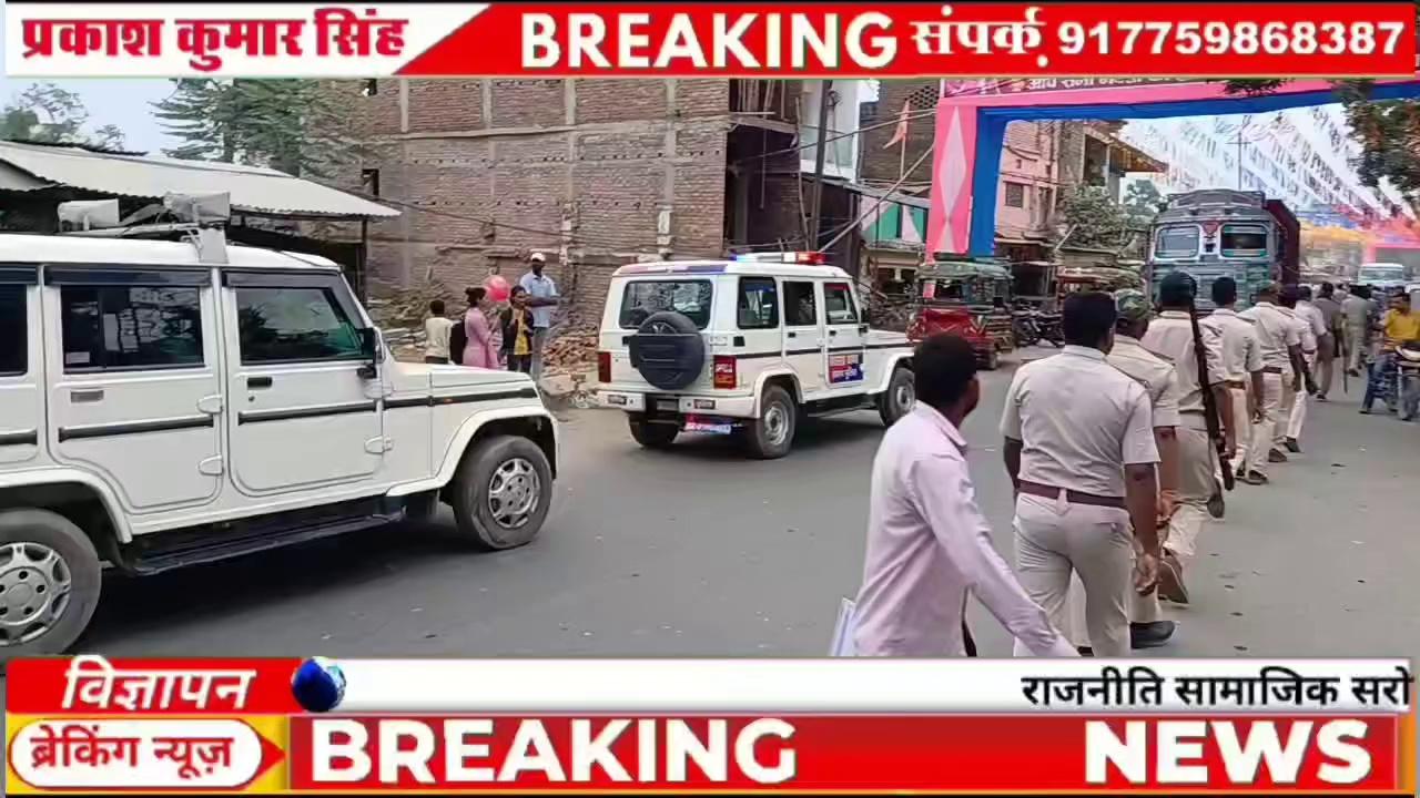 दुर्गा पूजा को लेकर डीएसपी के नेतृत्व में पुलिस ने निकाला फ्लैग मार्च ।। Mashrak ।। Saran ।। Bihar police।। Saran police