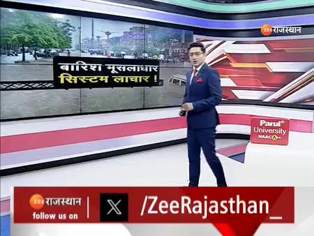 #Tonk #पीपलू : 29 गांवों के लिए माशी बांध लाइफलाइन, अवोरफ्लो पानी की निकासी की जा रही है