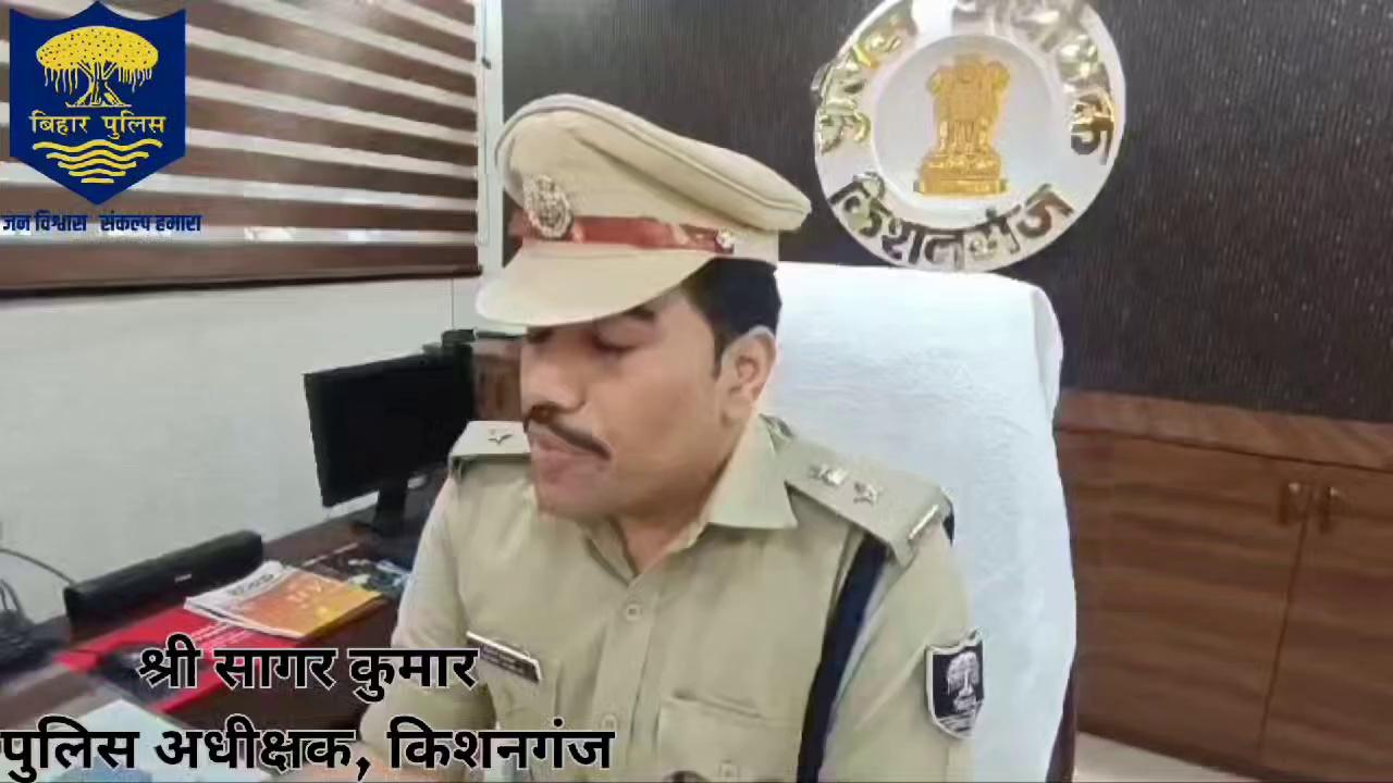 किशनगंज पुलिस द्वारा ऑपरेशन मुस्कान के तहत खोए हुए कुल 22 मोबाइल फोन (कीमत लगभग 4 लाख रूपए) बरामद कर वास्तविक धारकों को सुपूर्द किया गया।
बिहार पुलिस द्वारा संचालित ऑपरेशन मुस्कान लौटा रही हैं लोगों की मुस्कान।
Bihar Police
Home Department, Govt. of Bihar
Khabar Seemanchal
Kishanganj News Reporter
किशनगंज हलचल
Kishanganj Times
District Kishanganj
सीमांचल की आवाज़
Dainik Bhaskar
Press Trust of India - PTI
News24 Bihar & Jharkhand
News18 Bihar
News lemonchoose