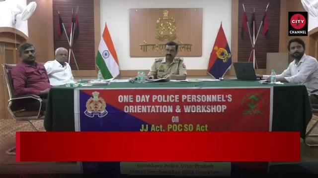 गोरखपुर | रिज़र्व पुलिस लाइन में शुक्रवार को पुलिस अधीक्षक के नेतृत्व में प्रशिक्षण कार्यशाला आयोजित