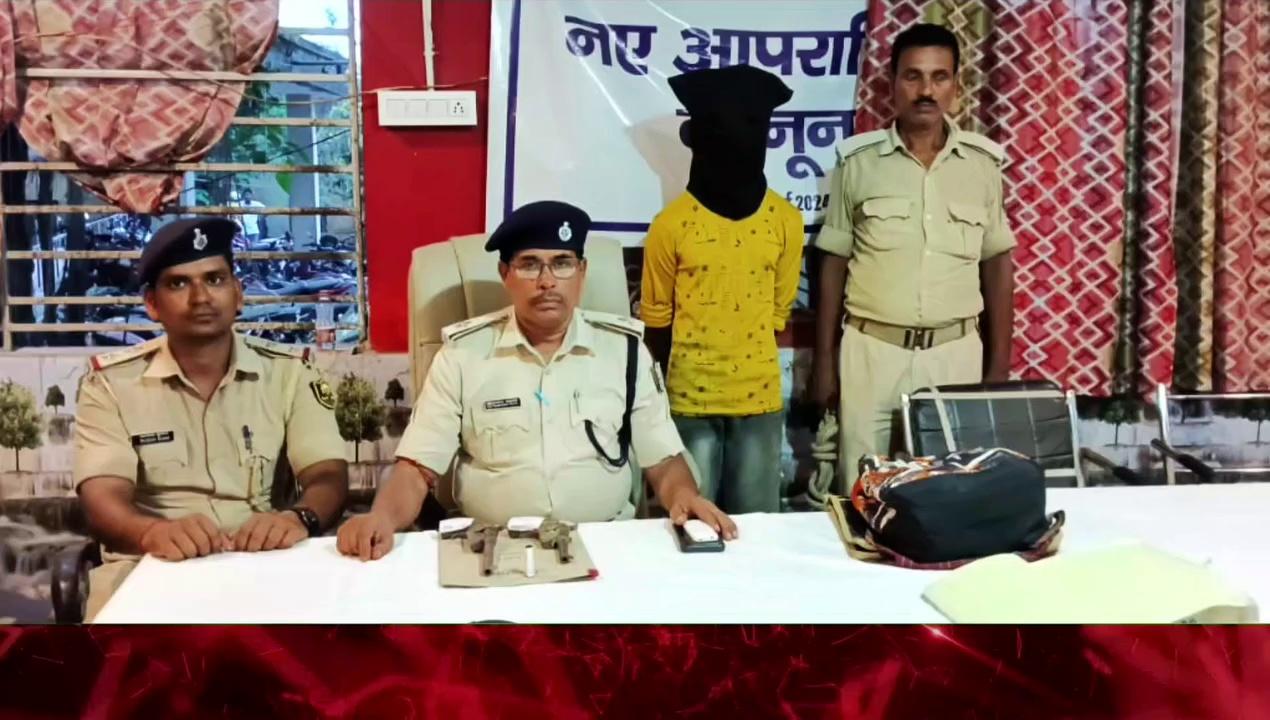 फरार चल रहे ह**त्या के एक आरोपी को मधेपुरा पुलिस ने किया गिरफ्तार