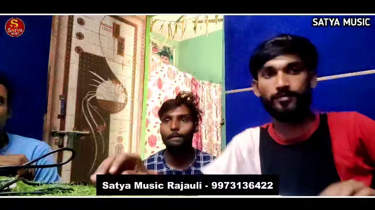 Satya Music Rajauli - 9973136422