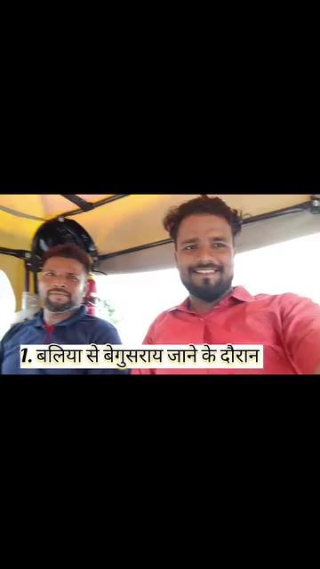 ghumne gye the auto se to maza nhi aaya kyunki dhup tez tha