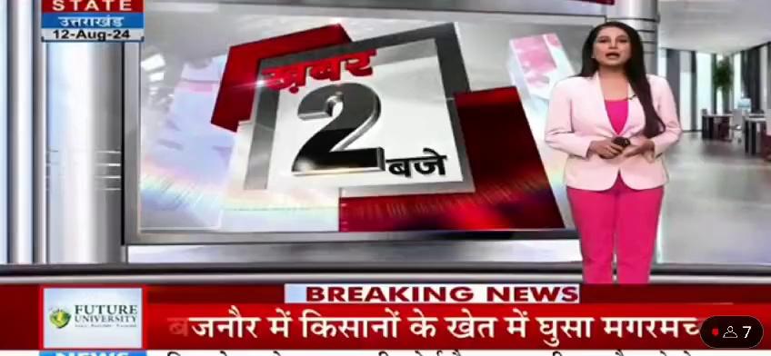 बंगलादेश मे हिन्दुओ पर हो रहे हत्या चार के खिलाफ बागपत मे भी हुआ विरोध प्रदर्शन एक भी बगलादेशी घुसपैठिए को भारत में रहने का कोई अधिकार नही मेरे बागपत वाशियों मै बहुत रोष है