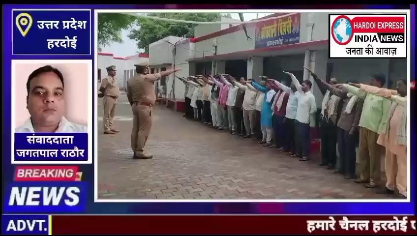 थाना मल्लावां, सुरसा, कोतवाली शहर, पिहानी व थाना सवायजपुर पुलिस द्वारा थाना क्षेत्र के हिस्ट्रीशीटरों की थाने पर उपस्थिति दर्ज कराकर दी अपराध से दूर रहने की हिदायत