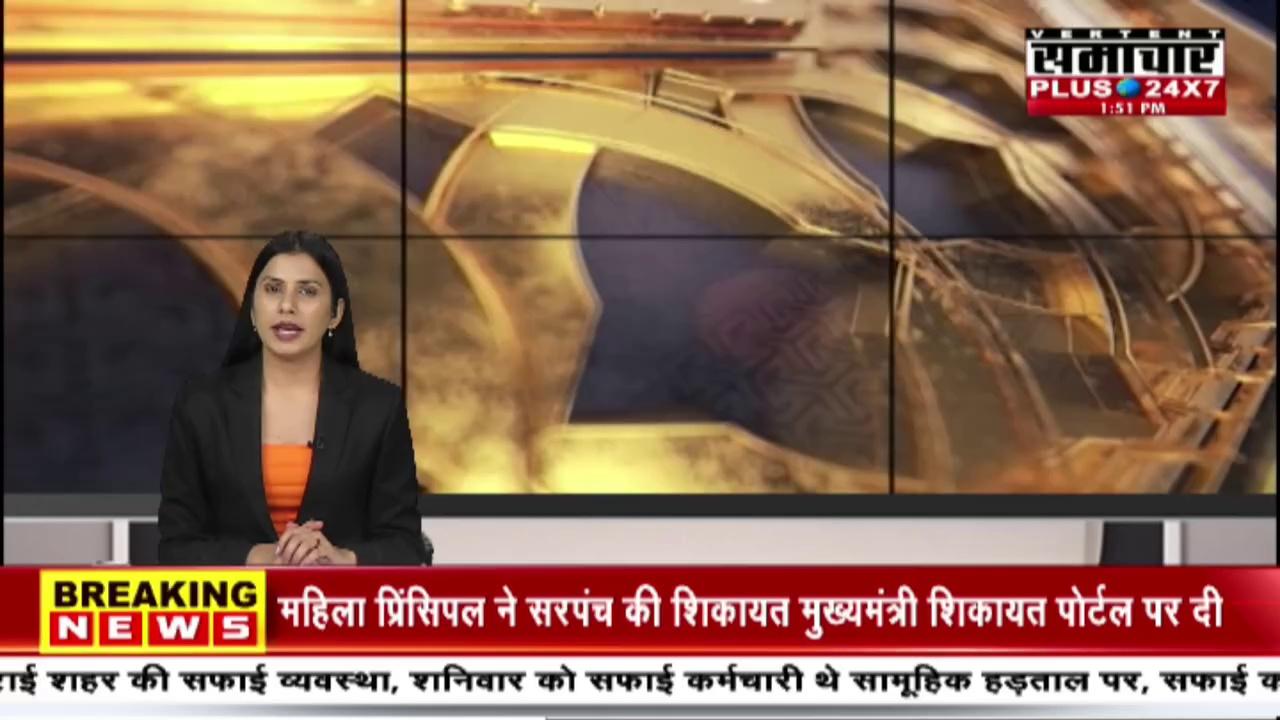 Bhilwara News : महिलाओं ने निकाली कांवड़ यात्रा | Top News | Latest News