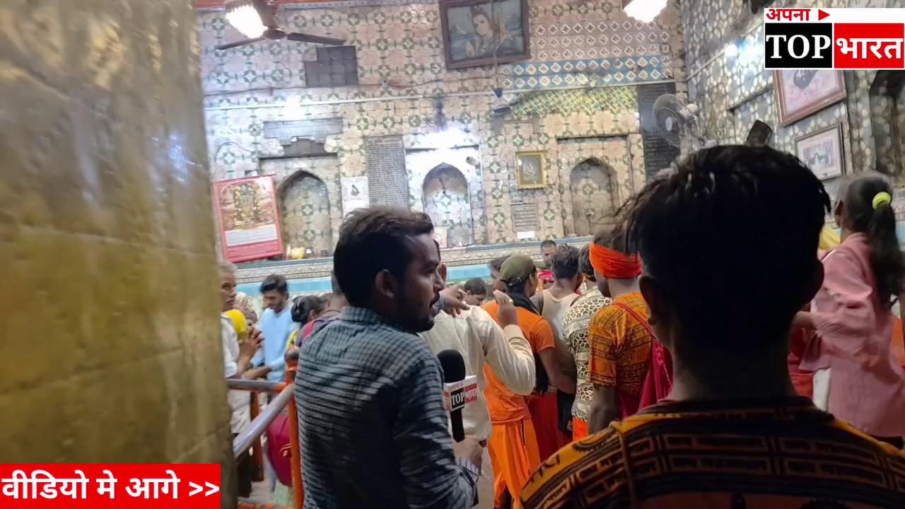 सावन सोमवार को लाइव दर्शन रामनगर महादेव शिव मन्दिर॥lodheshwar mahadev temple barabanki