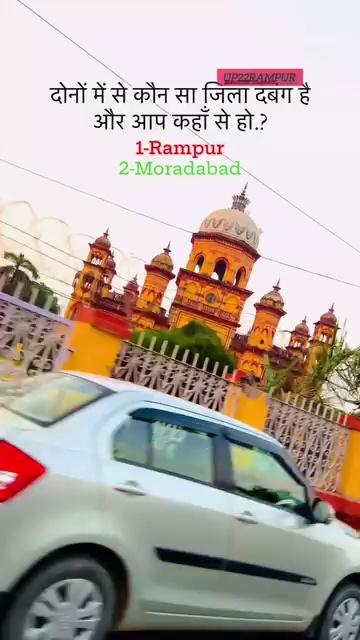 #rampur ...