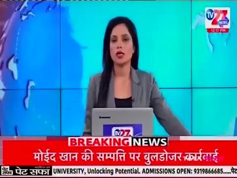 TV27NEWS agar malwa