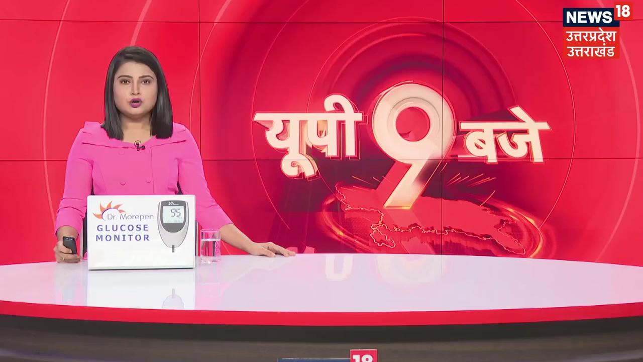 कन्नौज में थूक से मसाज करने वाले के सैलून पर बुलडोजर एक्शन... नगर पंचायत प्रशासन ने 'थूक मसाज सेंटर' को किया बुलडोज़र से ध्वस्त।