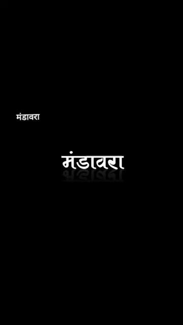 ग्राम पंचायत मंडावरा के ग्राम चौखकाबास के हनुमान सागर तालाब में मुख्यमंत्री वृक्षारोपण कार्यक्रम (एक पेड़ अपनी मां के नाम) महा अभियान में आज 07.08.2024 को कार्यक्रम में श्री गोरधन वर्मा विधायक धोद, श्रीमती श्रेया गुहा अतिरिक्त मुख्य सचिव & प्रभारी सचिव राज. सरकार, श्रीमती सुनीता रणवा प्रधान धोद, श्री कमर उल जमाल चौधरी जिला कलक्टर सीकर, सुमेधानंद सरस्वती पुर्व सांसद, श्री सतेंद्र सिंह पुलिस महानिरीक्षक संभागीय रेंज सीकर, भूहान यादव पुलिस अधीक्षक, ताराचंद धायल उप जिला प्रमुख, नरेंद्र सिंह पुरोहित सीईओ जिला परिषद्, अनीता धतरवाल SDM धोद , बाबूलाल तहसीलदार सीकर ग्रामीण, रश्मि मीणा विकास आधिकारी धोद, सुनीता झाझडिया सीबीईओ धोद , समस्त अधिकारीगण एम् कर्मचारीगण,सरपंच प्रतिनिधि रामदेव सिंह रेपसवाल, छात्रा, छात्राएं, नरेगा श्रमिक, मेट, ग्रामवासी, समस्त सामाजिक कार्यकर्ता, राजीविका महिला, स्वयं सहायता समूह की महिलाएं, आंगनबाड़ी कार्यकर्ता आदि ने वृक्षारोपण कार्यक्रम में सभी ने अपने पुर्वजों के नाम एक एक पेड़ लगाकर पर्यावरण संरक्षण को बढ़ाने में अपनी भागीदारी सुनिश्चित करते हुए।
#Grampanchayat
#grampanchayatmandawara Narendra Modi Gordhan Verma Swami Sumedhanand Saraswati Abhilasha Ranwa "Plant Baby"
Ramdev Singh Mandawara
Jaideep Singh
Sanjay Kumawat Mandawara