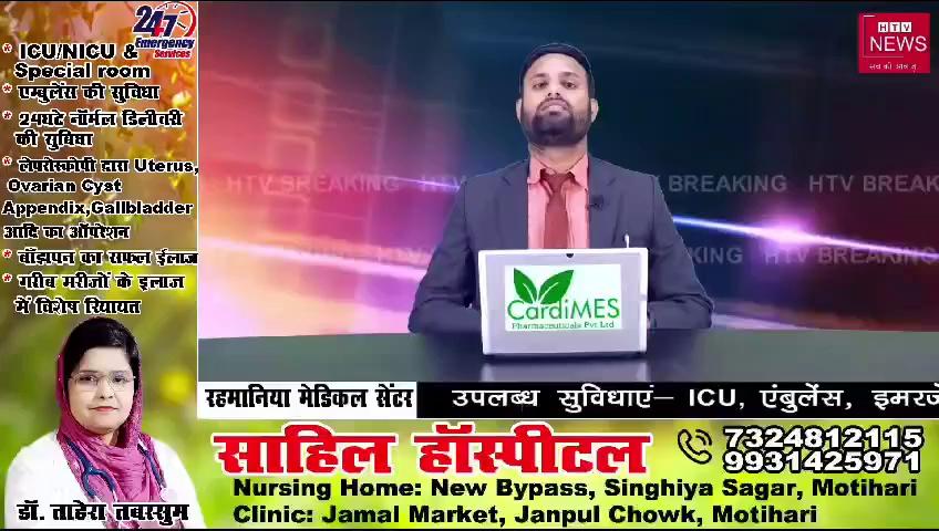 पुलिस अभिरक्षा से फरार बदमाश मधुबन में अपने सहकर्मी के साथ हुआ गिरफ्तार
हथियार और जिंदा कारतूस भी किया गया बरामद