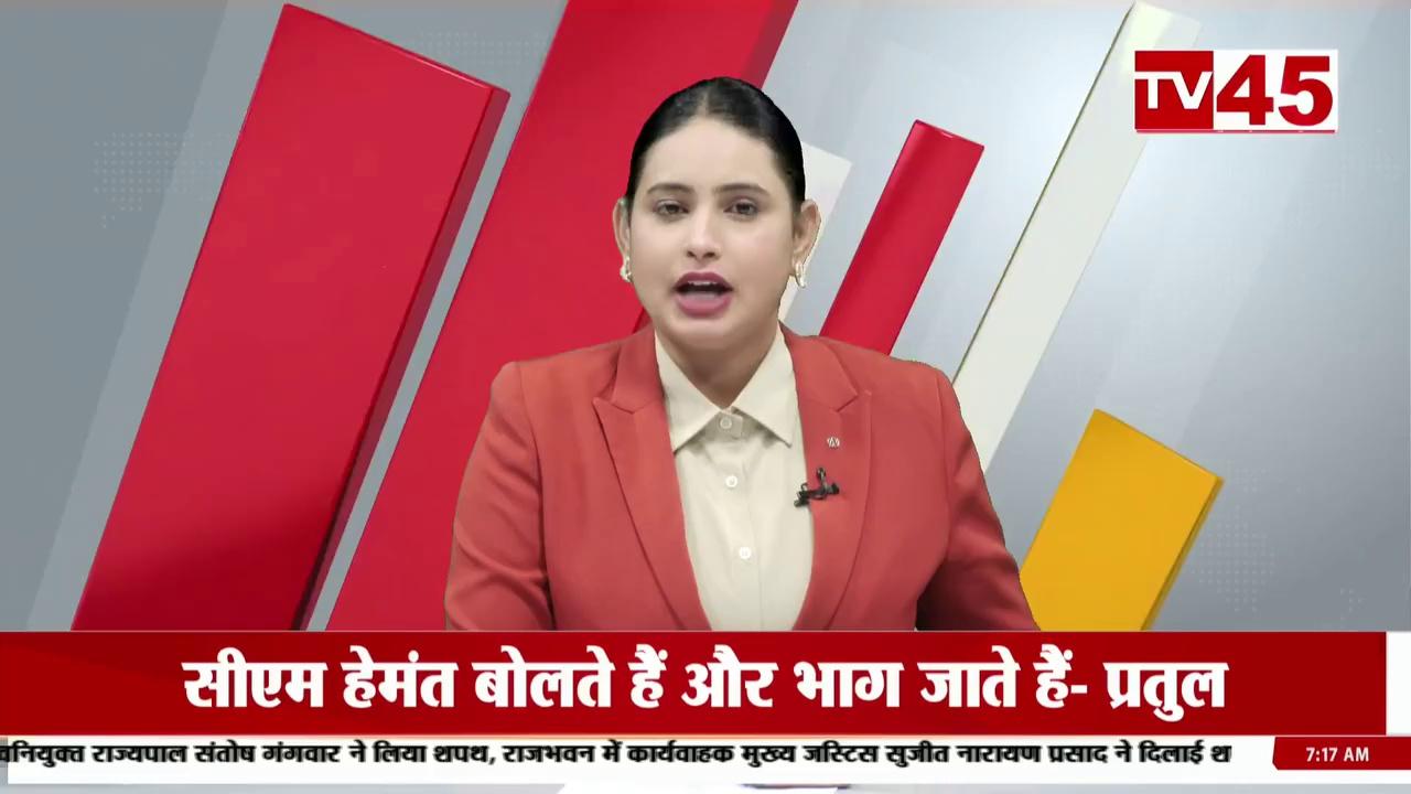 Latehar: भीषण सड़क हादसे में 5 कांवरियों की मौ'त, आधा दर्जन घायल, अधिकतर की हालत गंभीर