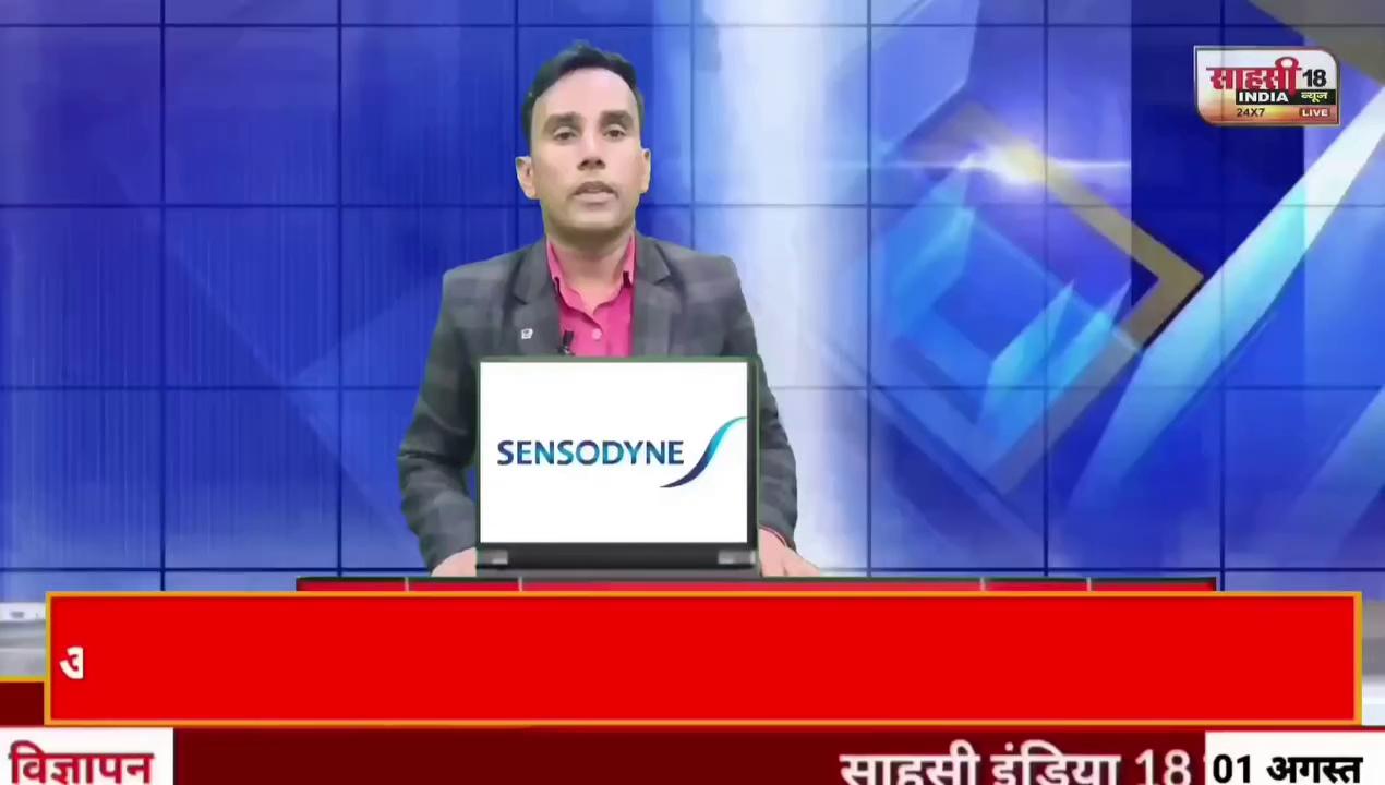 #कोलाघाट_पुल के पास चल रहा अनशन हुआ समाप्त,सवाल पूछने पर एसडीएम ने मीडियाकर्मी के कैमरे को दिया धक्का, मीडिया कर्मियों ने अनशन समाप्त कराने को लेकर एसडीएम का जाना चाहा था वर्जन। कोलाघाट पुल के समीप चल रहा आमरण अनशन दस दिन बाद हुआ समाप्त |शाहजहांपुर के मिर्जापुर क्षेत्र के कोलाघाट पुल का मामला |
https://youtu.be/2cv9ovC71E8?si=UgAbOOjMdnBZv08-
#कोलाघाट_पुल_धरना_प्रदर्शन_भूख_हड़ताल #kolaghat_bridge_dharna_demonstration_hunger_strike #kolaghat_bridge
CM Yogi Adityanath Sahsi India 18 News Akhilesh Yadav Shahjahanpur Police DM Shahjahanpur Suresh Kumar Khanna Fans Rashmi Neeraj Maurya Narendra Modi Amit Shah Jitin Prasada Shivpal Singh Yadav Hariprakash Verma Modi Ka Parivar Dr. Rajpal kashyap Rahul Gandhi Arvind Kejriwal Sarvesh Ambedkar Neeraj Kushwaha Maurya UP Police J.P.Nadda