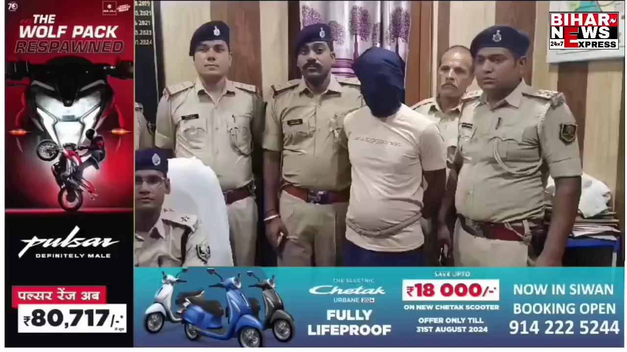 हाजत से फरार 50 हजार का इनामी अपराधी को पुलिस ने किया गिरफ्तार। गोपालगंज पुलिस को मिली बड़ी कामयाबी, SP स्वर्ण प्रभात ने दी जानकारी.....