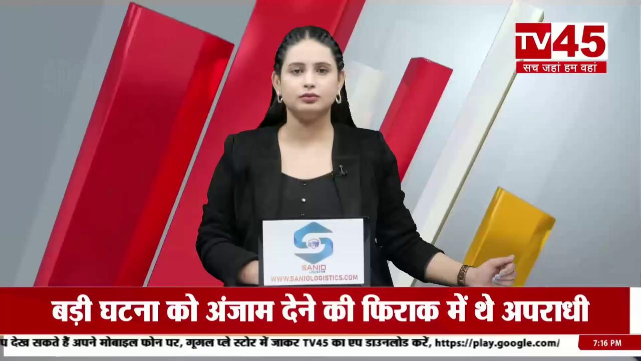 Katihar News: अपराध की योजना बनाते दो अपराधी गिरफ्तार, एक देसी कट्टा 5, जिंदा कारतूस बरामद