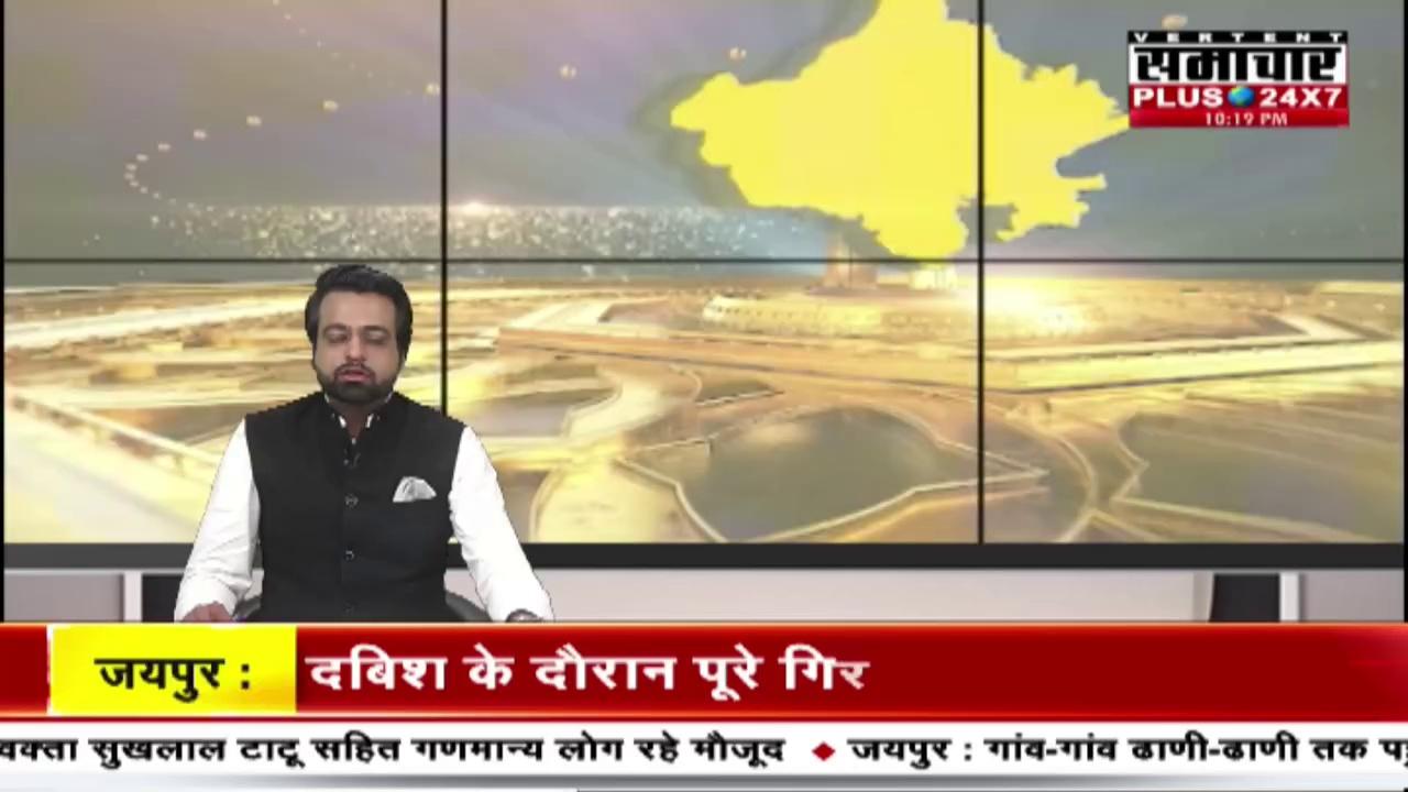 Jalore: नवनिर्मित जलग्रहण टांके का लोकार्पण | Hindi News | Rajasthan News |