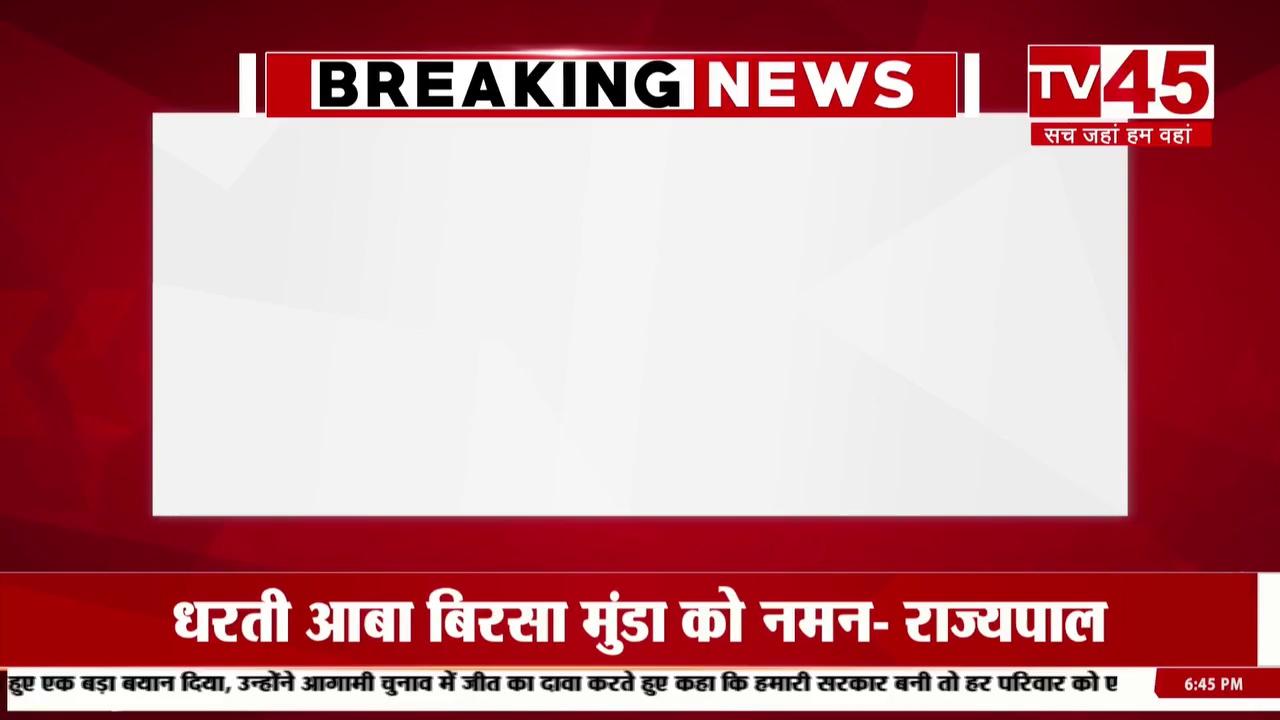 Hazaribagh News: हजारीबाग के विष्णुगढ़ थाना प्रभारी लाइन हाजिर, लापरवाही के आरोप में किए गए लाइन हाजिर