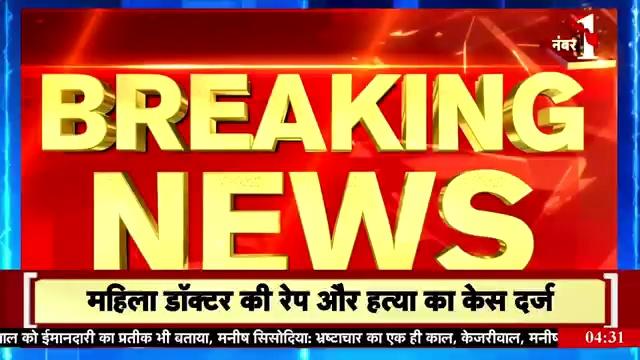 इसका आपके पास जवाब नहीं होगा
अगर कोई देश आपसे सवाल कर ले माननीय मोदी जी आप बांग्ला देश के अल्पसंख्यकों की सुरक्षा की मांग करते हैं अपने देश में अल्पसंख्यकों पर हो रहे जुल्म पर क्यों खामोश रहते हो
गाजियाबाद
थाना मधुबनबापू धाम क्षेत्र के संजय नगर स्थित झुग्गी झोपड़ियों में रह रहे कूड़ा चुगने वाले लोगो पर हिन्दू रक्षा दल के राष्ट्रीय अध्यक्ष पिंकी चौधरी और उसके साथियों ने लाठी डंडों से किया हमला लोगो को भगा भागकर मारा, के यह लोग बांग्लादेशी हैं जिसमें जुगियों में रह रहे लोग शाहजहांपुर के हैं
बांग्लादेश के नाम पर भारत में अल्पसंख्यकों
को पिटना देशद्रो के तहत जेल जाना चाहिए
लेकिन ऐसा नहीं होगा हल्की धाराओं में मुकदमा लगाकर इसको जेल भेज दिया जाएगा और यह 2 दिन में बाहर आ जाएगा
पूरे मामले में पुलिस ने पिंकी चौधरी और उनके साथियों पर किया मुक़दमा दर्ज । बाईट.... Acp अभिषेक श्रीवास्तव गाजियाबाद#Samajwadiparty#Congressparty जब मुसलमान पर कहीं जुल्म होता है तो विपक्ष भी खामोश रहता है