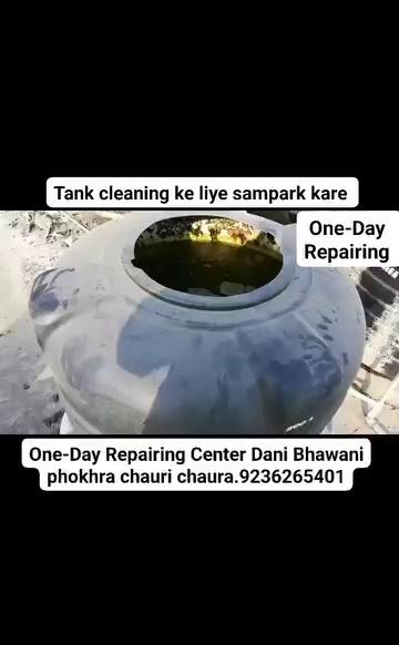 Ab saman banwaye Ghar baithe free delivery ke sath One-Day Repairing Center Dani Bhawani phokhra chauri chaura