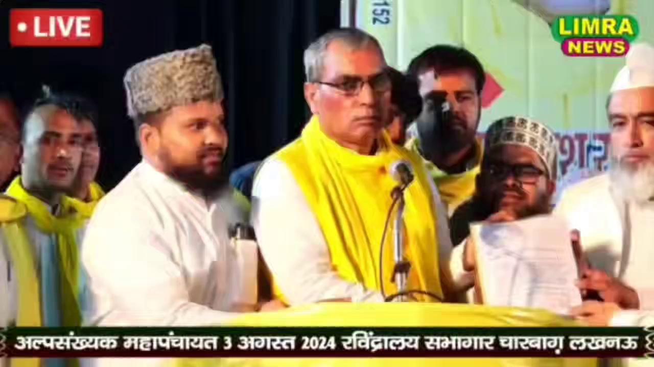 Shared stage with Honorable MLA OP RAJBHAR, Minister Minority Welfare, Muslim Waqf and Haj. Along with Hazrat Shah Arif miya Sajjada Nasheen Dargah Rudauli shareef. During a conference for the welfare of minorities.