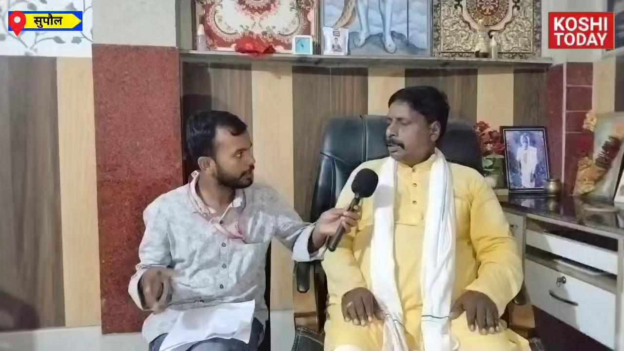 Supaul News कैलाश कुमार दास के साथ ऐसा क्या हुआ जो लग रहा है प्रशासन से न्याय की गुहार...