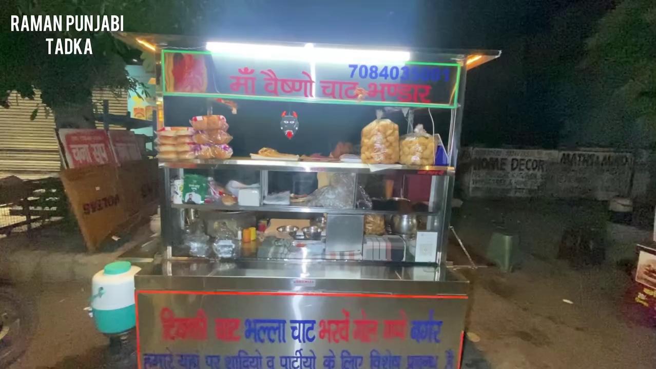 यमुनानगर में स्वादिष्ट टिक्की यहा मिलती है || Raman K Vlogs
Location. Maa Vaishno Chat
Opposite Nathu sweets
Kanhaiya Sahib Chowk To Madhu Hotel Road
Yamunanagar