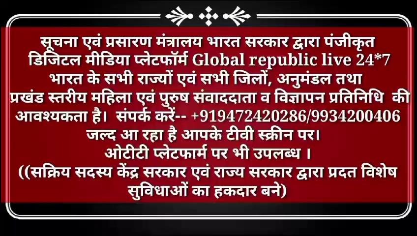 चीता जैसा जानवर किसी गाड़ी से दब कर मृत अवस्था में पूर्वी चंपारण में देखा गया।।