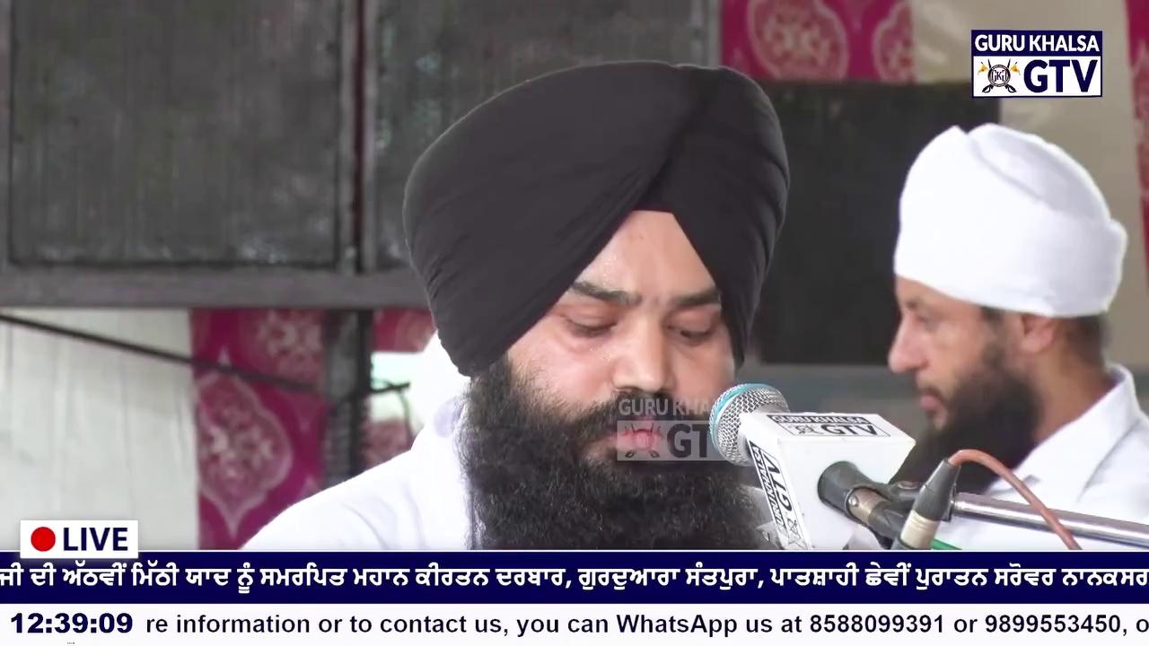 Shabad Kirtan: Dan De Sadhu Ki Dhura | Bhai Saranjeet Singh Ji Saran Faridabad Wale | 04 Aug 2024