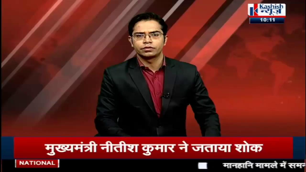 LATEHAR : नदी के तेज धार में बह गये 7 लोग, 4 लोगों ने तैरकर बचाई जान...देखिए पूरी खबर