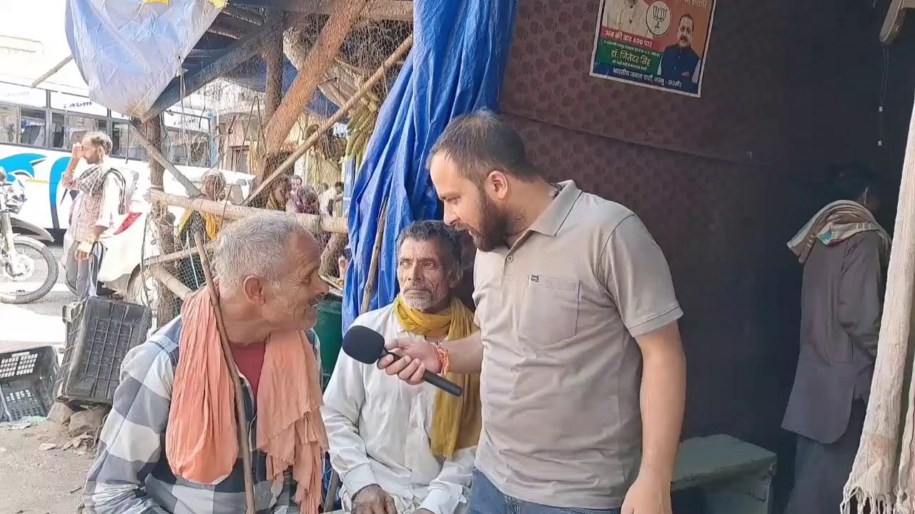 Chenani विधानसभा चुनाव के ओपिनियन पोल समय के कुछ विशेष शॉट