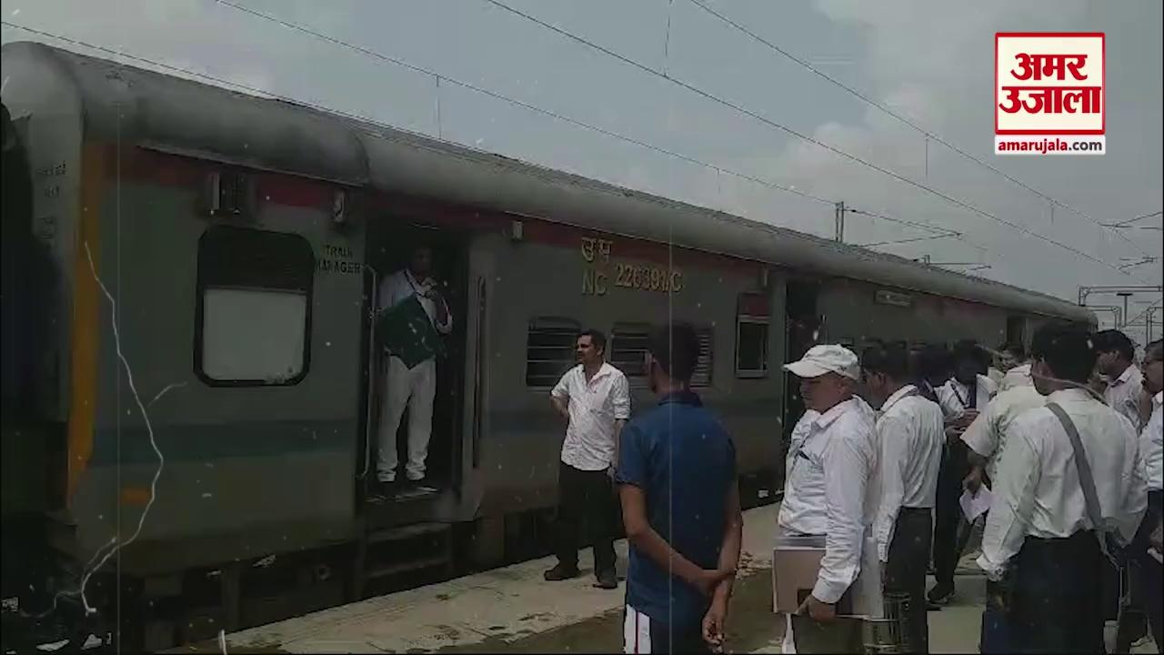 Shahjahanpur: Howrah - Amritsar Mail में ऐसी अफवाह फैली कि ट्रेन से कूदने लगे यात्री, 20 घायल!