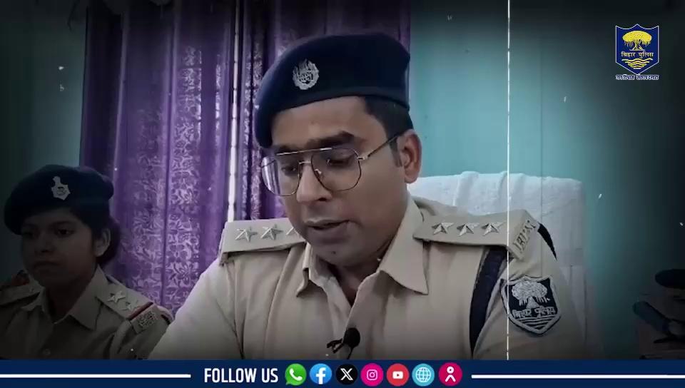 सहरसा जिले के सिमरी बख्तियारपुर थानान्तर्गत हुई लूट के मामले में #BiharPolice को मिली बड़ी कामयाबी ...