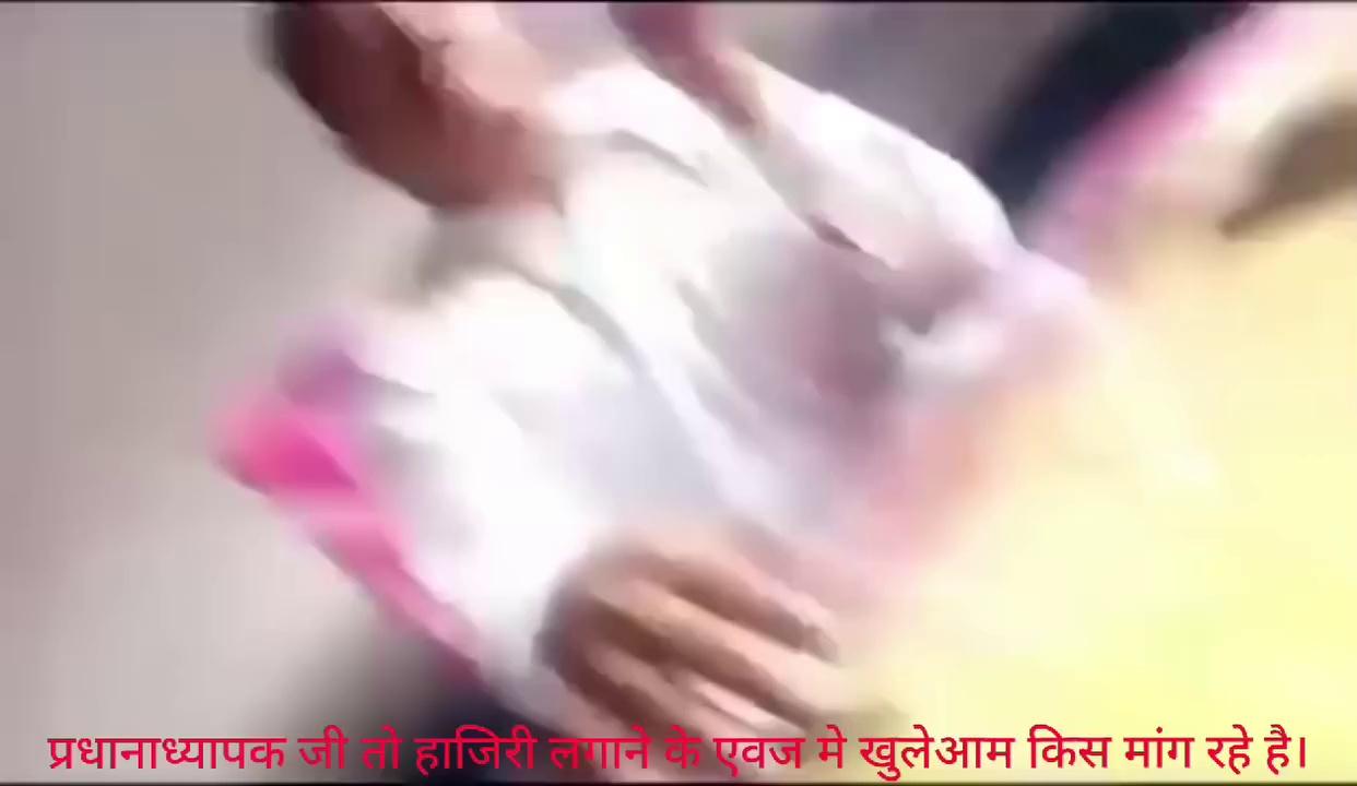 उन्नाव के इस टीचर का वीडियो जब इसकी बीवी के पास पहुंचेगा तब इनको कायदे से पप्पी झप्पी सब मिलेगी