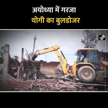 Ayodhya में बच्ची से हैवानियत के आरोपी पर गरजा CM Yogi का Bulldozer, सपा नेता के खिलाफ एक्शन