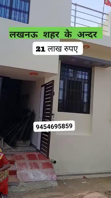 लखनऊ शहर में घर खरीदे मात्र 21 लाख रुपए मे 600 sqft 15/40, 94546 95859 , 088876 24108
Ready to move house. तुरन्त रजिस्ट्री एवं कब्जा
9454695859. 8887624108
मकान की लोकेशन है। सीतापुर रोड नियर छठामील फायर स्टेशन रैथा रोड लखनऊ
दूरी . चारबाग 12 से 14 km
अलिगंज ईन्जिनियरीन्ग कालेज चौराह 6 km
जानकीपुरम aktu college. 3.5 km
Lucknow IIM college. 2 km
सीतापुर रोड. 2.5 km
Outer ring road. 4 km
#Sitapur road Lucknow
#lucknow ##lucknowproperty #Plotsforsale #faProperty #cheapestprice #lowbudjethouse
#plotsale #ReadyToMove #readytomoveproperty #sastemakan
#propertyforsale #plotsinlucknow #sitapur #facebookviral #facebookreel #chepestprice
#chepesthouse #SASTEGHAR #sitpurroad #plotsforsale #lucknowhouse #lucknowproperty #under20lakh #sastemakan #sastaghar #lowbudjethouse #sitapurroad #fbviralreels #sastagharlucknow #chepesthouseinlucknow #fbtranding #viralshortsreels #viraltrandingreels #viralshorts #viralreelsfb #viralvideoreelsfb #trandingreels2024 #tranding2024 #lucknow Lucknow #lucknowcity lucknow