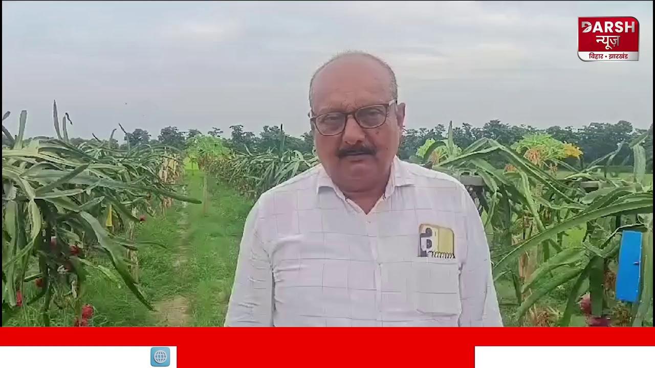 Bihar: Raxaul के किसान Ashok Singh सीखा रहे सुपर फूड की खेती, खूब कमाई है, चलिए मिलते हैं