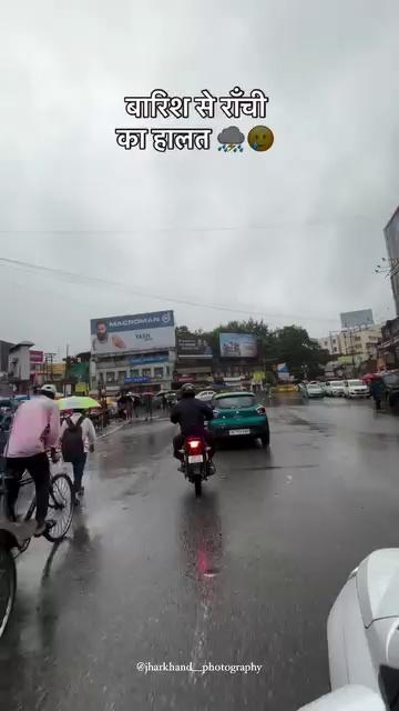 Barish me Ranchi ki halat