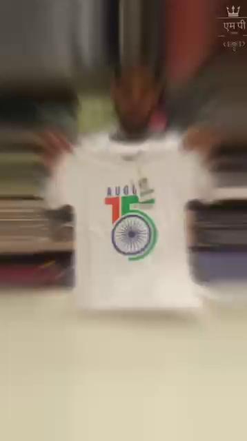 *"New Collection Of Special T-Shirts Available for Independence Day for Kid's"*
"MP GARMENTS में बच्चों के लिए स्वतंत्रता दिवस पर विशेष टी-शर्ट कलेक्शन!
रंगीन और प्यारे डिज़ाइनों के साथ, अपने नन्हे देशभक्तों को बनाएं खास। आज ही आएं और इस उत्सव के लिए शानदार टी-शर्ट्स चुनें। जय हिंद!
"
Visit Our Other Channels :-
Instagram.
https://www.instagram.com/mpgarments_/
Telegram
https://t.me/mpgarmentsptg
Facebook
https://www.facebook.com/profile.php?id=100094314001241
Whatsapp Channel
https://whatsapp.com/channel/0029VafpmHO1t90bR0JSyJ0D
#mpgarments #pathalgaon #Fashion
#StyleInspiration
#TrendyOutfits
#OOTD (Outfit Of The Day)