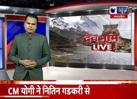 BREAKING : देहरादून में निकली गई तिरंगा यात्रा