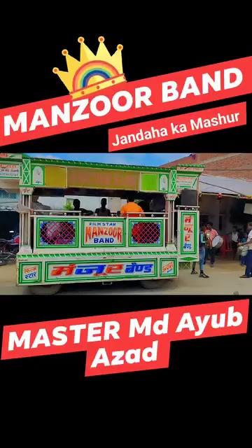 MANZOOR BAND JANDAHA Master Md Ayub Azad Mobile number 9939635327